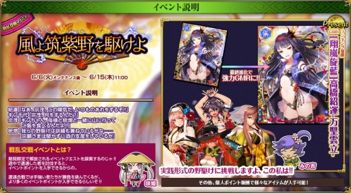 ꡼ No.013 | ɱ MURAMASA 磻٥ȡ޻פ򳫺