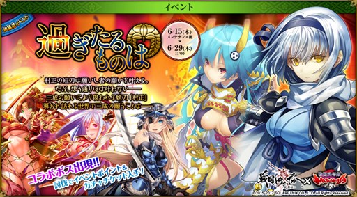 ���������꡼ No.001�Υ���ͥ������ / �������ɱ MURAMASA ��סߡ�����餤�Ǥ� -������-�ץ���ܥ��٥�ȳ���