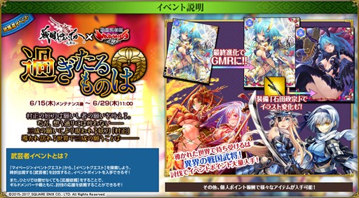 ���������꡼ No.002�Υ���ͥ������ / �������ɱ MURAMASA ��סߡ�����餤�Ǥ� -������-�ץ���ܥ��٥�ȳ���