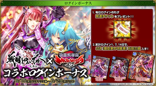 ���������꡼ No.009�Υ���ͥ������ / �������ɱ MURAMASA ��סߡ�����餤�Ǥ� -������-�ץ���ܥ��٥�ȳ���