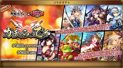 ���������꡼ No.013�Υ���ͥ������ / �������ɱ MURAMASA ��סߡ�����餤�Ǥ� -������-�ץ���ܥ��٥�ȳ���