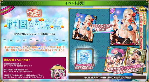 ���������꡼ No.003�Υ���ͥ������ / �������ɱ MURAMASA ��פ�������磻�٥�ȡ����� ���Ǽ�úסɤ�����