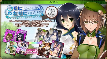 画像ギャラリー No.002のサムネイル画像 / 「戦国武将姫 MURAMASA 乱」,イベント“死が二人を分かつまで”開催