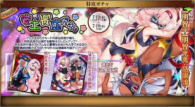 ���������꡼ No.007�Υ���ͥ������ / �������ɱ MURAMASA ��ס����٥�ȡȿ��������ۤ��ɤ򳫺�