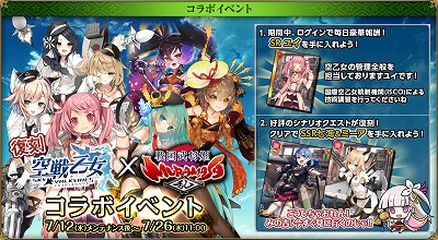 ���������꡼ No.012�Υ���ͥ������ / �������ɱ MURAMASA ��ס����٥�ȡȿ��������ۤ��ɤ򳫺�