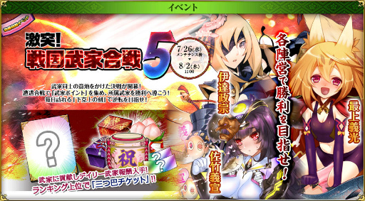 ꡼ No.002Υͥ / ɱ MURAMASA סȹ5󥬥