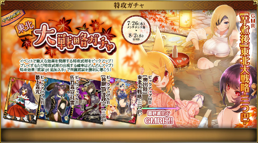 ꡼ No.009Υͥ / ɱ MURAMASA סȹ5󥬥