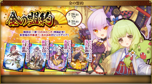 ꡼ No.018Υͥ / ɱ MURAMASA סȹ5󥬥