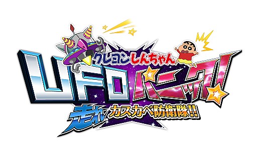 ꡼ No.001Υͥ / ץ֥󤷤 UFOѥ˥å쥫ɱ⡪AndroidǤۿ