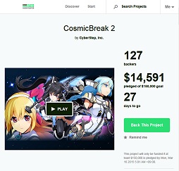 ���������꡼ No.017�Υ���ͥ������ / �֥����ߥå��֥쥤��2�פ�ȯɽ�񳫺š�Kickstarter�Ǥνл���罸�档����饯�������ɲ÷��긢��BGM��ȯ�����ʤɤ��Ѱ�