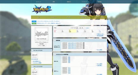 ꡼ No.003Υͥ / ֥ߥå֥쥤2פΥϿդϡץ쥤䡼ƱΤθή򴹤Ωĥߥ˥ƥȤ⥪ץ