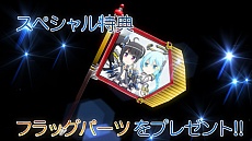 ���������꡼ No.010�Υ���ͥ������ / �֥����ߥå��֥쥤��2�ס������ץ�¥ƥ����ѥ��饤����Ȥ���ԥ���������ɤ򳫻Ϥ�����碌�ƿ����ʥץ��⡼�����ࡼ�ӡ������