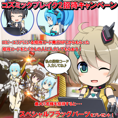 ���������꡼ No.012�Υ���ͥ������ / �֥����ߥå��֥쥤��2�ס������ץ�¥ƥ����ѥ��饤����Ȥ���ԥ���������ɤ򳫻Ϥ�����碌�ƿ����ʥץ��⡼�����ࡼ�ӡ������