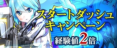 ���������꡼ No.004�Υ���ͥ������ / �֥����ߥå��֥쥤��2�פΥ����ץ�¥ƥ��Ȥ��������ȡ�������꡼���Ǥγ����и��ͤ�2�ܤˤʤ륹�����ȥ��å��奭���ڡ���Ⳬ����