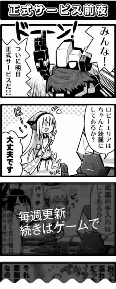 ���������꡼ No.008�Υ���ͥ������ / �֥����ߥå��֥쥤��2�ס����������ӥ����Ϥȶ��˿������ɡ֥��쥤��פ��о졣�ꥢ�륰�å���ɬ��������륭���ڡ�������