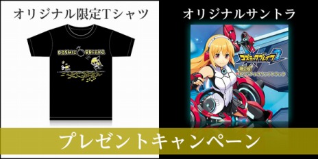 ���������꡼ No.004�Υ���ͥ������ / �֥����ߥå��֥쥤��2�ס����������ӥ����������ȡ��Х��Ĵ����»ܡ��Ƽﵭǰ�����ڡ��󤬳��Ť�