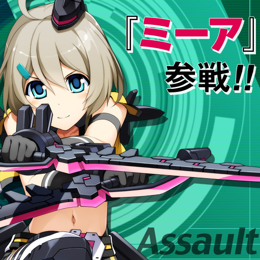 画像ギャラリー No.002のサムネイル画像 / 「コズミックブレイク2」に新ロイドが多数追加。新機能「クラン」も実装