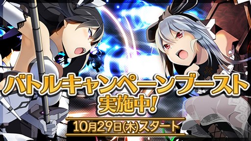 画像ギャラリー No.006のサムネイル画像 / 「コズミックブレイク2」，バスタークラスの新ロイド「リッカ」が登場