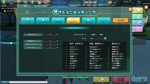 画像ギャラリー No.005のサムネイル画像 / 「コズミックブレイク2」，ストーリーミッションなど新要素の特設サイトが公開