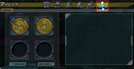 画像ギャラリー No.004のサムネイル画像 / 「コズミックブレイク2」，新キャラクター「ルーシェ」＆「ミアリー」が3月3日に実装決定