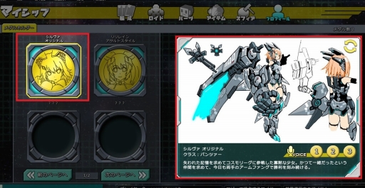 画像ギャラリー No.005のサムネイル画像 / 「コズミックブレイク2」，新キャラクター「ルーシェ」＆「ミアリー」が3月3日に実装決定