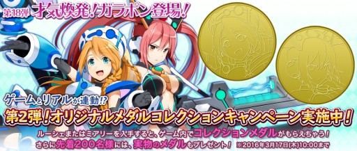 ���������꡼ No.004�Υ���ͥ������ / �֥����ߥå��֥쥤��2�ס�ŷ��ȯ���ȤΡ֥롼�����ס֥ߥ��꡼�פ�3��3���˼���