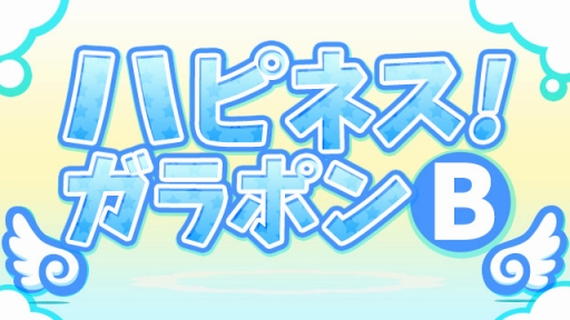 画像ギャラリー No.004のサムネイル画像 / 「コズミックブレイク2」にテレーネと新クラス“パンツァー”のウィンベルが登場
