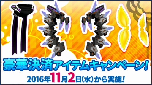 画像ギャラリー No.006のサムネイル画像 / 「コズミックブレイク2」にテレーネと新クラス“パンツァー”のウィンベルが登場