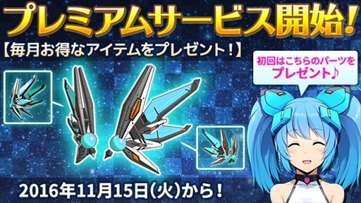 ���������꡼ No.001�Υ���ͥ������ / �֥����ߥå��֥쥤��2�ס������˥����ƥ��Rt������Ǥ���֥ץ�ߥ��ॵ���ӥ��פ��о�