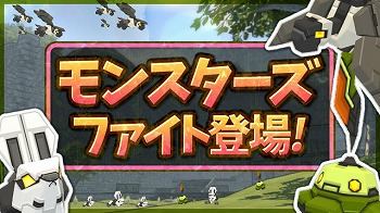 画像ギャラリー No.007のサムネイル画像 / 「コズミックブレイク2」,ガラポンにミヴ・チェルカとエリザロッテが登場