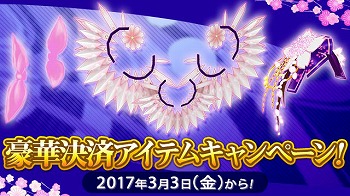 画像ギャラリー No.009のサムネイル画像 / 「コズミックブレイク2」,ガラポンにミヴ・チェルカとエリザロッテが登場