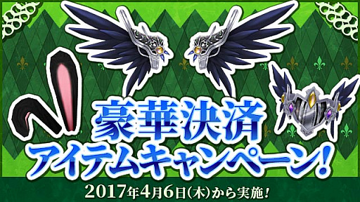 画像ギャラリー No.005のサムネイル画像 / 「コズミックブレイク2」,期間限定「リミテッドガラポン」が登場。人気ロイドが再登場
