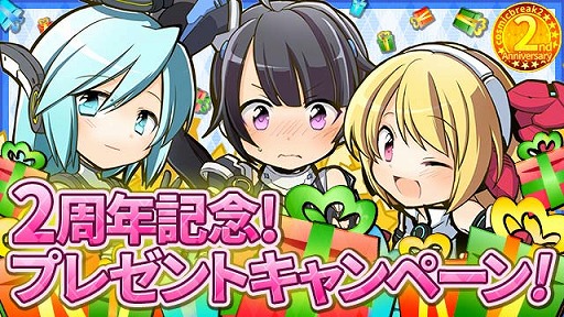 ꡼ No.001 | ֥ߥå֥쥤2ס2ǯǰ٥ȤšƥΥץ쥼Ȥʤ