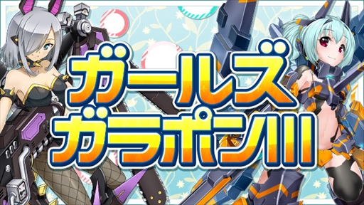 ���������꡼ No.003�Υ���ͥ������ / �֥����ߥå��֥쥤��2�ס������ӥ�����2��ǯ��ǰ�����ץ쥼��ȥ����ڡ���򳫺�