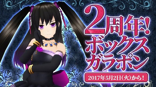 画像ギャラリー No.004のサムネイル画像 / 「コズミックブレイク2」,第38弾GWメガガラポンに新キャラ「ウーユンファ」が登場