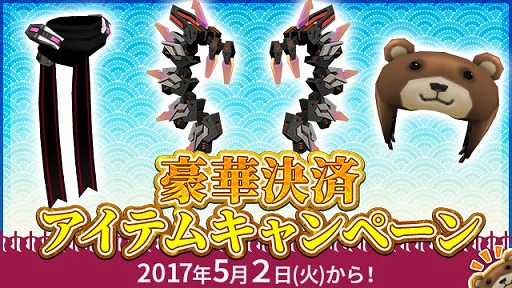 画像ギャラリー No.005のサムネイル画像 / 「コズミックブレイク2」,第38弾GWメガガラポンに新キャラ「ウーユンファ」が登場