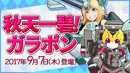 ���������꡼ No.002�Υ���ͥ������ / �֥����ߥå��֥쥤��2�ס�����42�� ��ŷ���ˡ�����ݥ�ɤ��о�