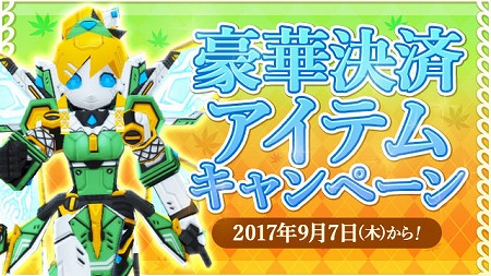 ���������꡼ No.008�Υ���ͥ������ / �֥����ߥå��֥쥤��2�ס�����42�� ��ŷ���ˡ�����ݥ�ɤ��о�