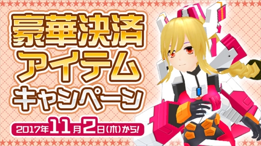 ���������꡼ No.007�Υ���ͥ������ / �֥����ߥå��֥쥤��2�ס��������ɡ֥����Ρפ�����������44��  �׻��⾡�����ݥ�פ��о�