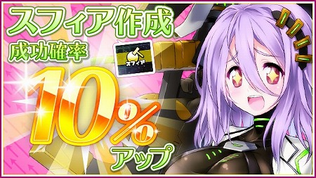 画像ギャラリー No.003のサムネイル画像 / 「コズミックブレイク2」,イベント“フルアタック”が11月9日開幕