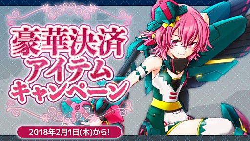 画像ギャラリー No.004のサムネイル画像 / 「コズミックブレイク2」,新ガラポン「第47弾 リミテッドガラポン!」が登場