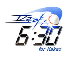 ���������꡼ No.001�Υ���ͥ������ / �ڹ�Υץ��������ˤ���Ntreev Soft�Υ��ޥ۸������ߥ�졼�����֥ץ��������� H2�ʲ���ˡפ�����̾�Τ��֥ץ���� 6��30 for Kakao�פ˷���