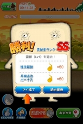 ���������꡼ No.007�Υ���ͥ������ / ������ȯŸ������SLG�֥������ε���Ϻ �Ų������ס�Mobage���ۿ���������