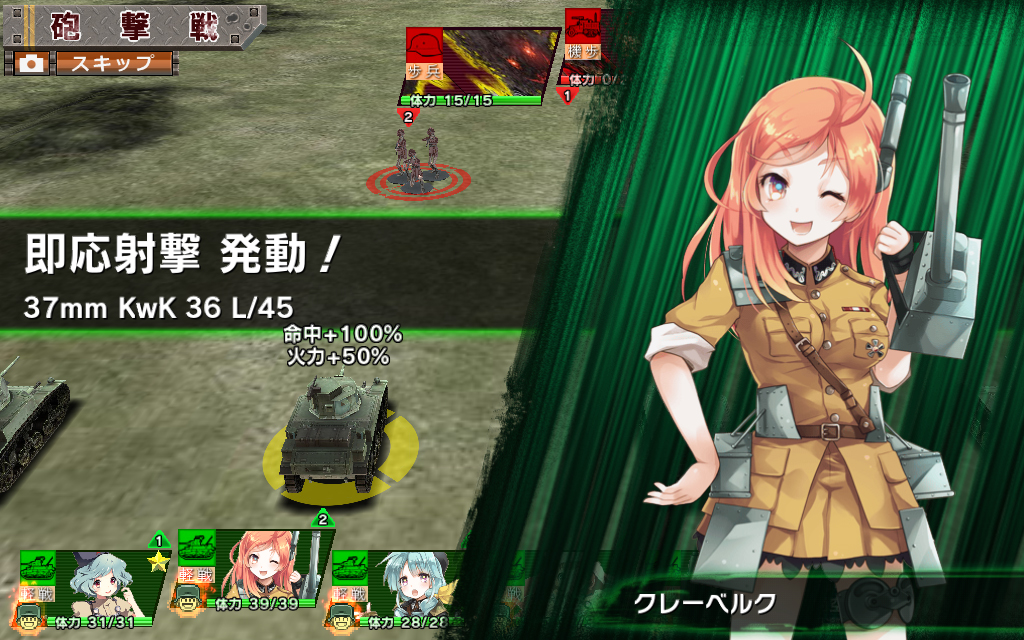 画像集no 024 兵器少女 を率いてヨーロッパ戦線に挑む ヘッドロックの 画像集no 024 兵器少女 を率いてヨーロッパ戦線に挑む ヘッドロックの
