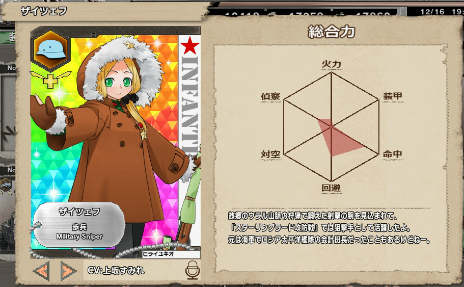 ���������꡼ No.020�Υ���ͥ������ / ��ʼ�ﾯ���ɤ�Ψ���ƥ衼���å�������ĩ�ࡪ���إåɥ��å��ο���֥饦��������֥ߥ�ɱ����פ�2��24�������������ӥ�����