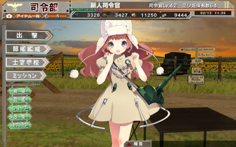 ���������꡼ No.029�Υ���ͥ������ / ��ʼ�ﾯ���ɤ�Ψ���ƥ衼���å�������ĩ�ࡪ���إåɥ��å��ο���֥饦��������֥ߥ�ɱ����פ�2��24�������������ӥ�����