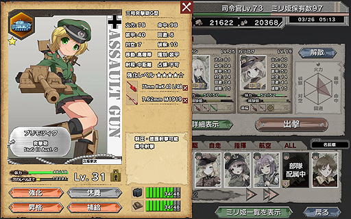 ꡼ No.007 | PR۸षʿƻᴱ£֥ߥɱ׹άɡ1ϡᴱ귿̳ǧĤĽפλȤʤ2-4򹶤Ƥߤ