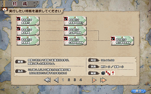 ꡼ No.011 | PR۸षʿƻᴱ£֥ߥɱ׹άɡ1ϡᴱ귿̳ǧĤĽפλȤʤ2-4򹶤Ƥߤ