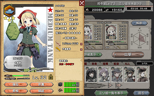 ꡼ No.023 | PR۸षʿƻᴱ£֥ߥɱ׹άɡ1ϡᴱ귿̳ǧĤĽפλȤʤ2-4򹶤Ƥߤ