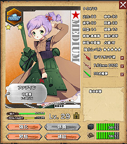 ꡼ No.025 | PR۸षʿƻᴱ£֥ߥɱ׹άɡ1ϡᴱ귿̳ǧĤĽפλȤʤ2-4򹶤Ƥߤ